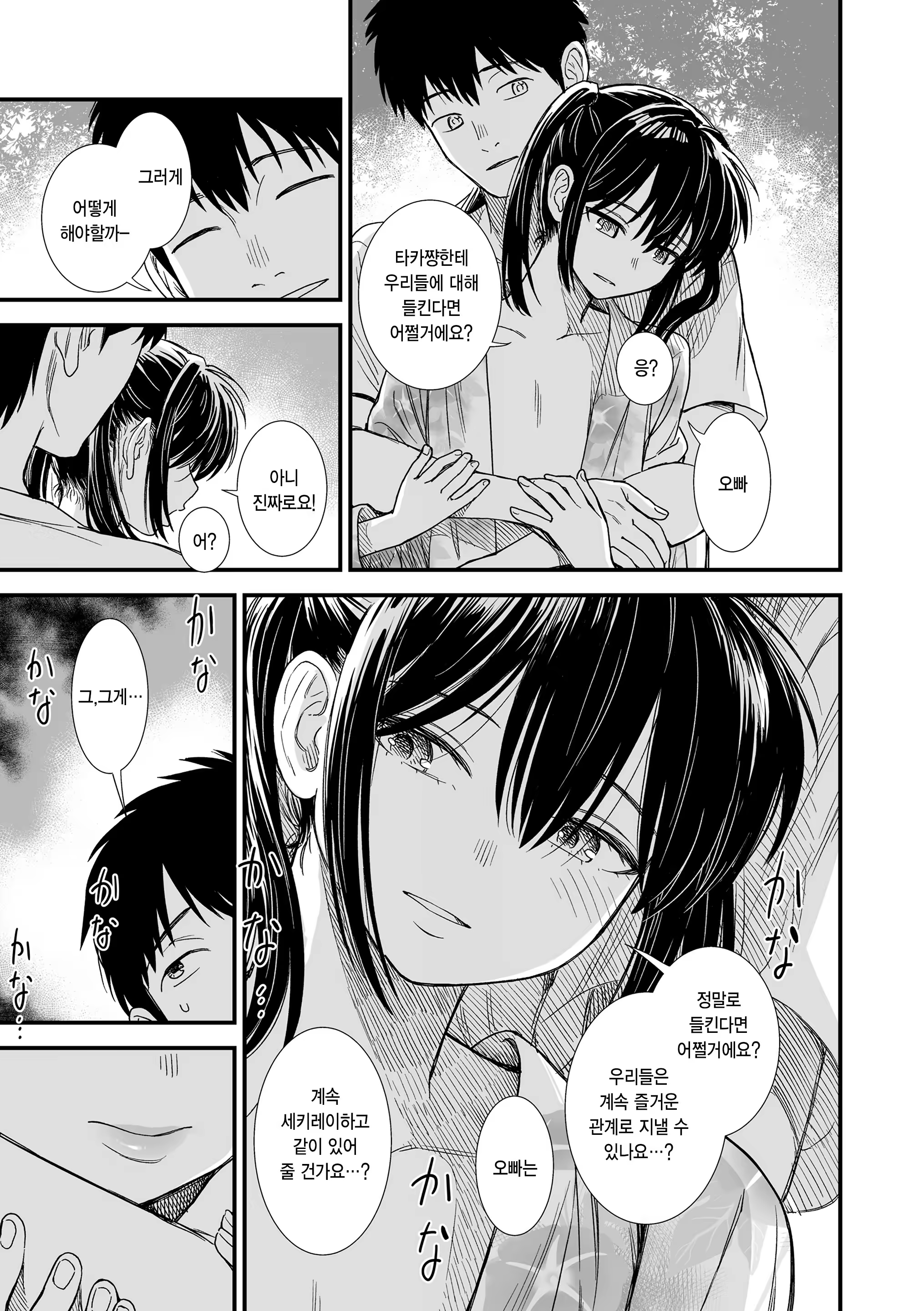 Content 3275702 - 13 페이지
