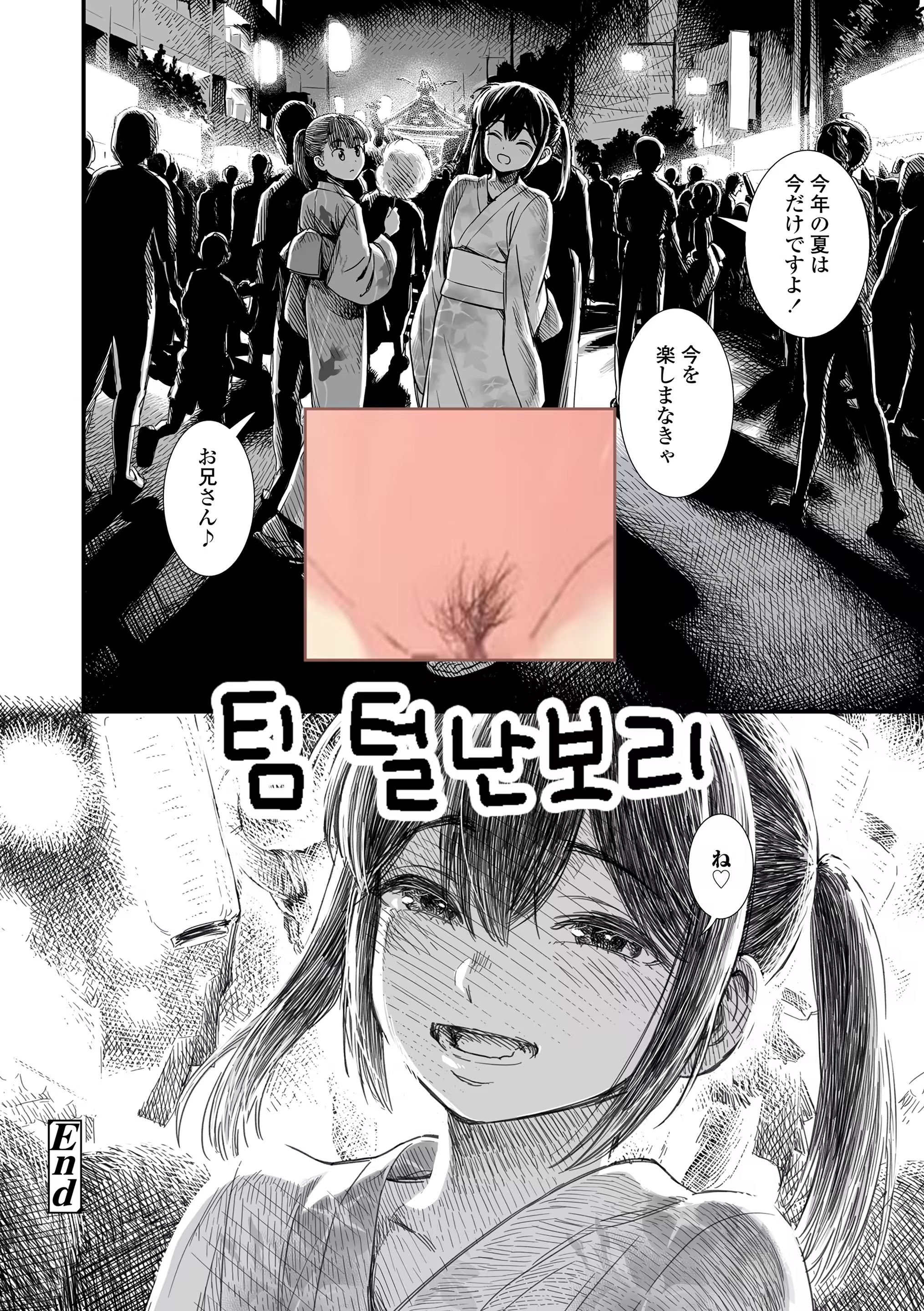 Content 3275702 - 21 페이지