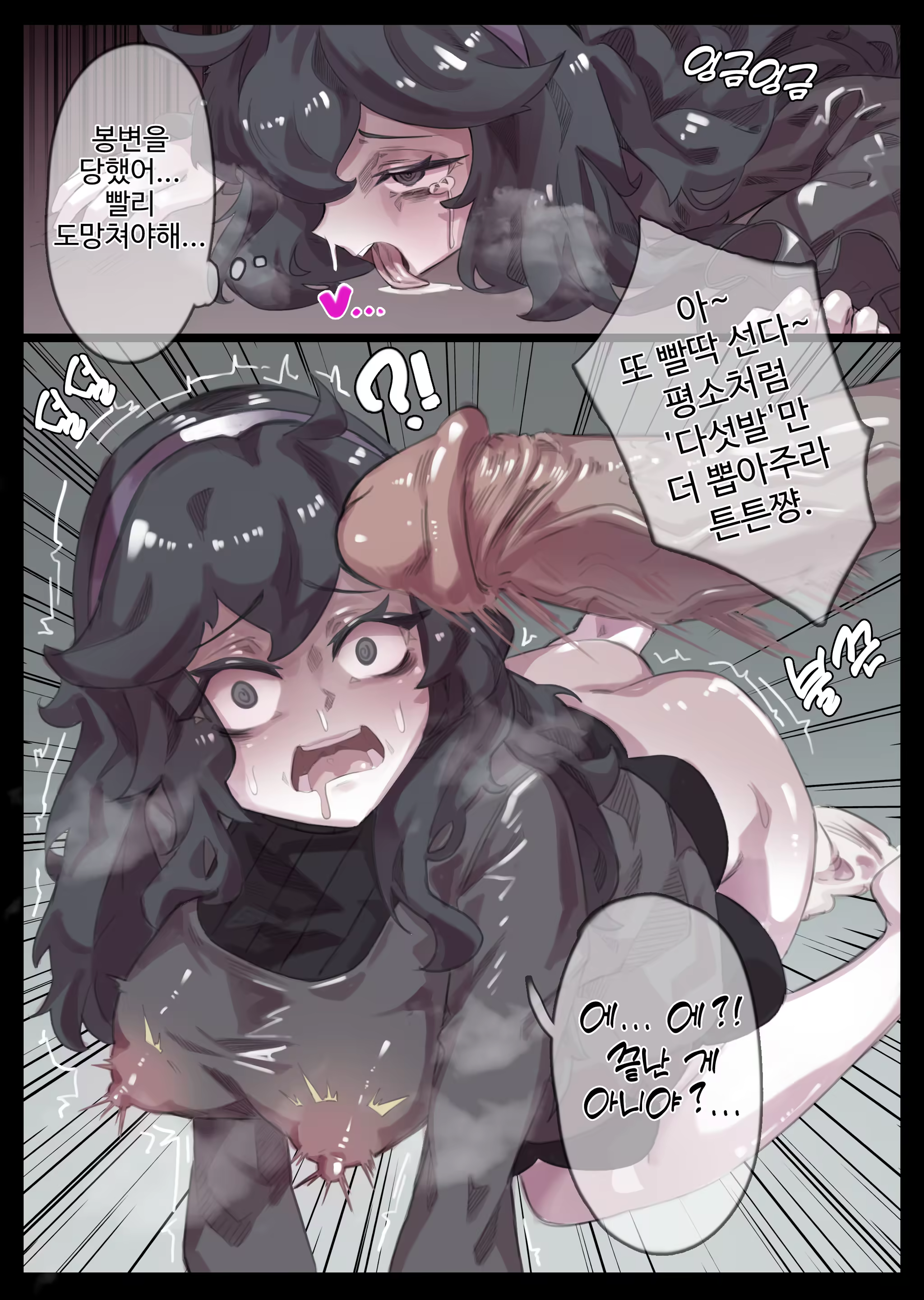 Content 3275989 - 3 페이지