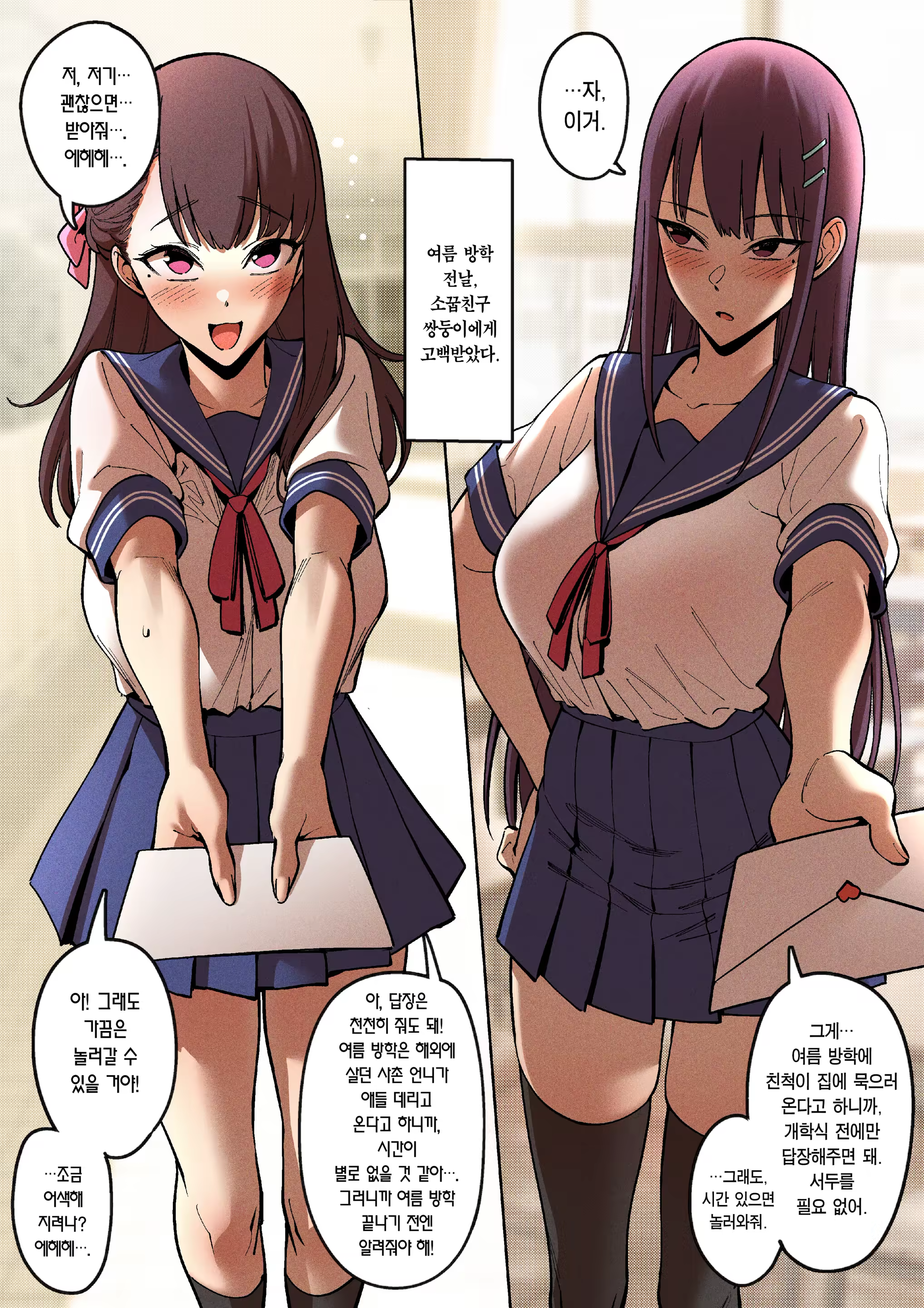 Content 3276025 - 1 페이지
