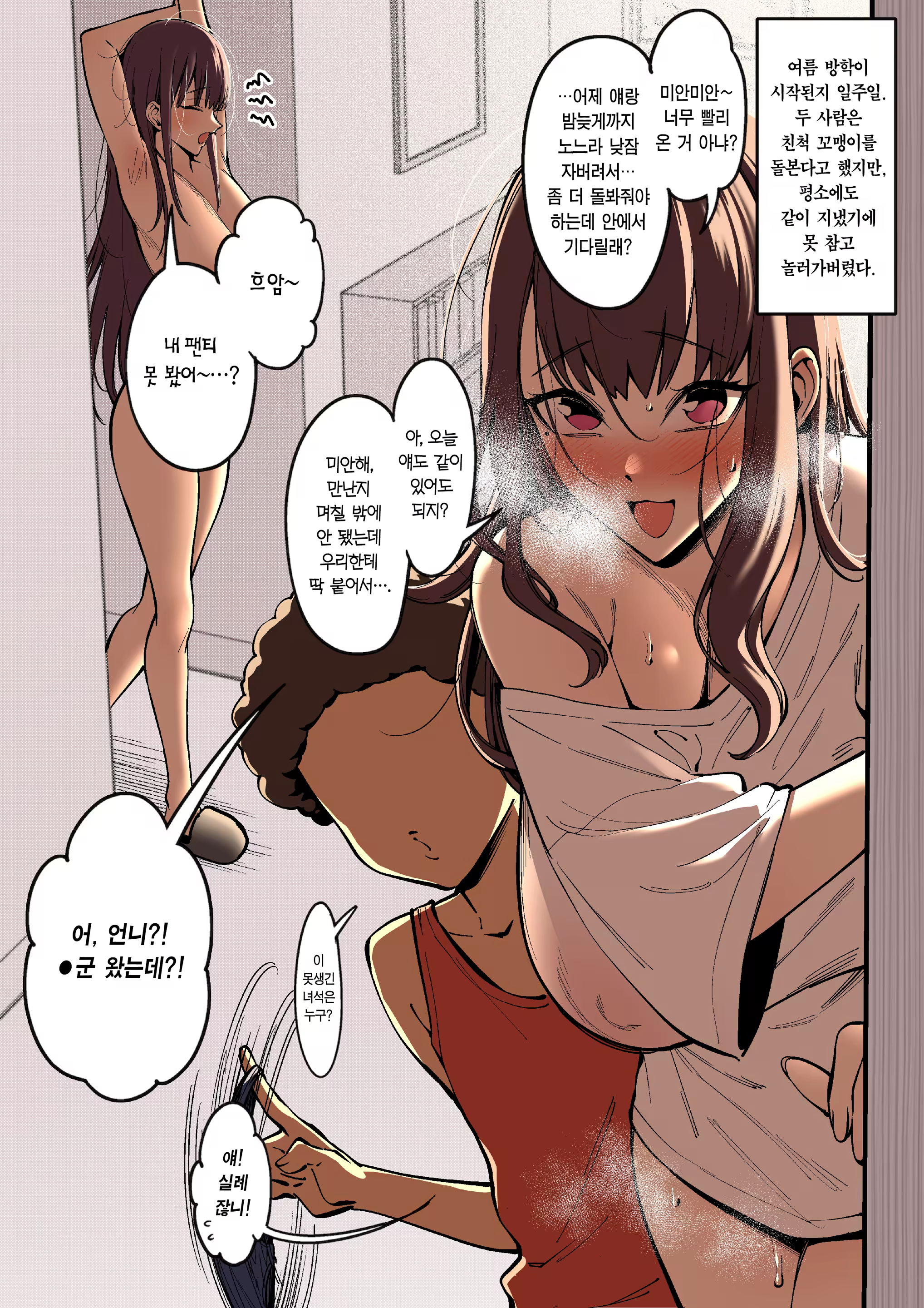 Content 3276025 - 2 페이지