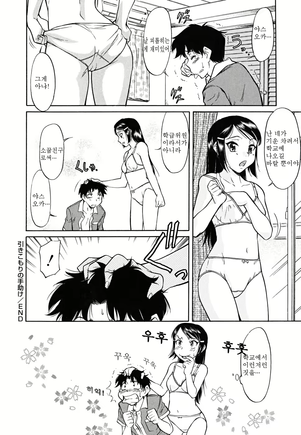 Content 327614 - 114 페이지