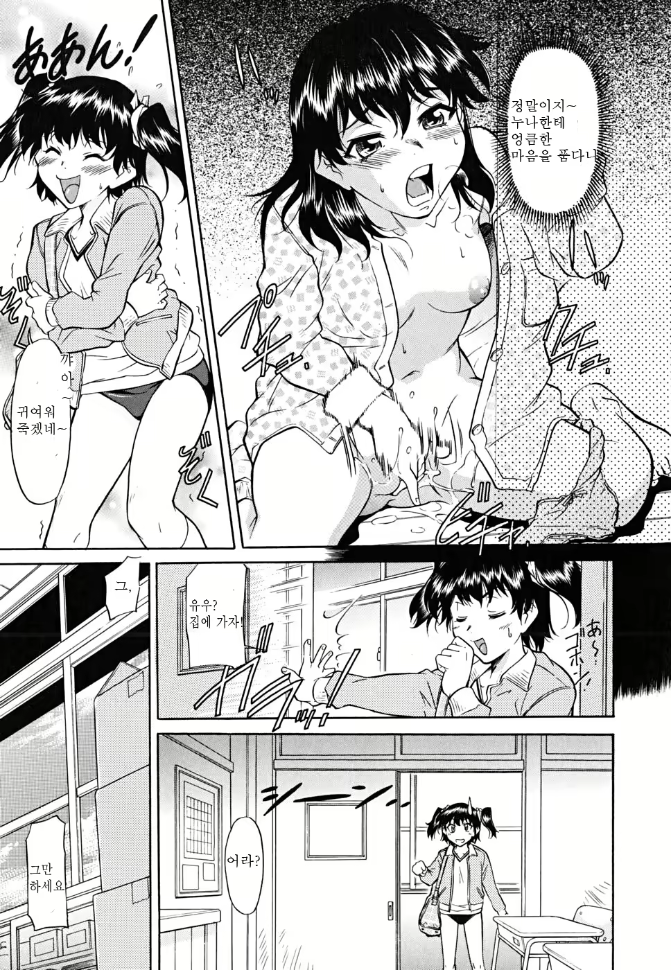 Content 327614 - 117 페이지