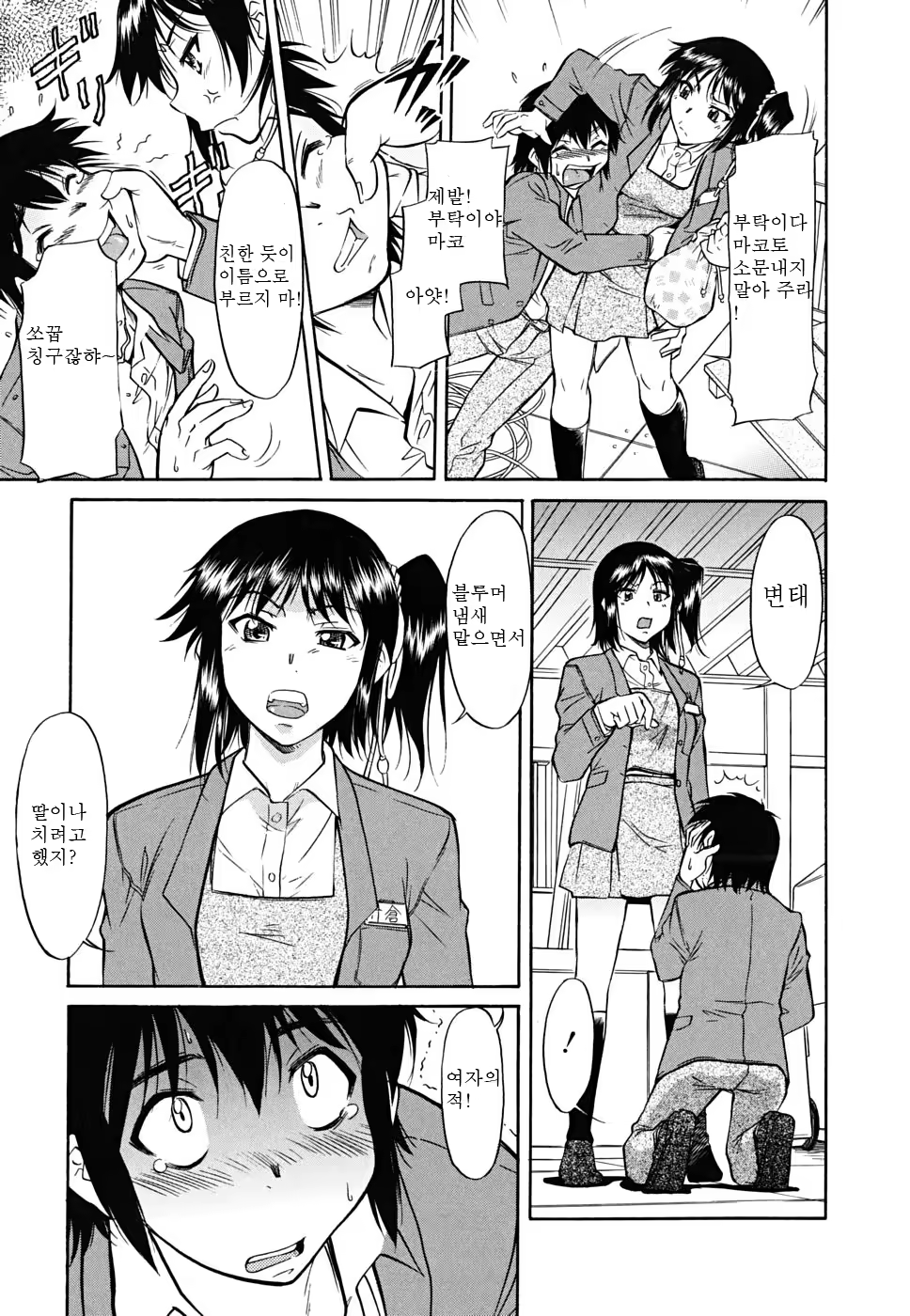 Content 327614 - 139 페이지