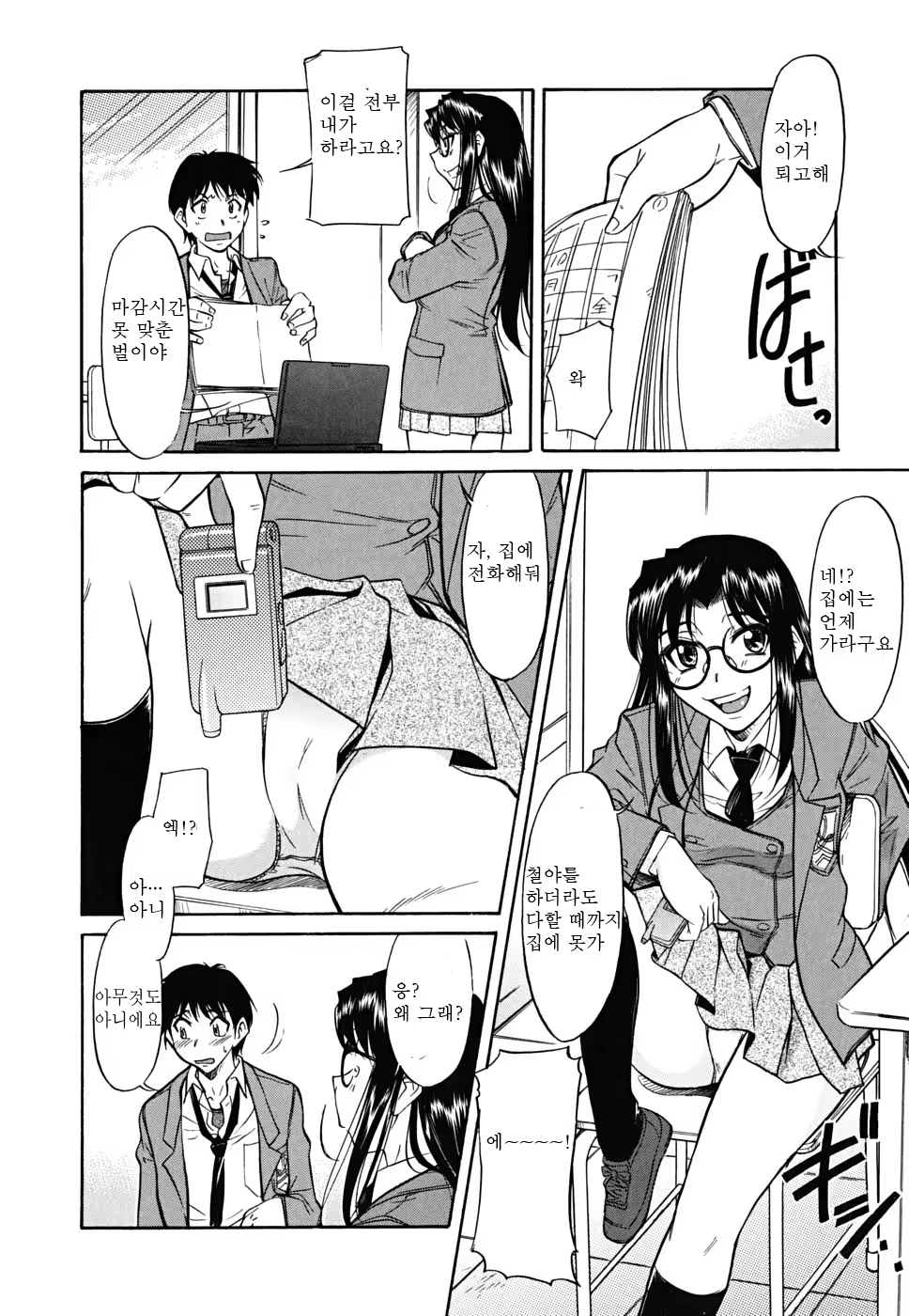 Content 327614 - 158 페이지