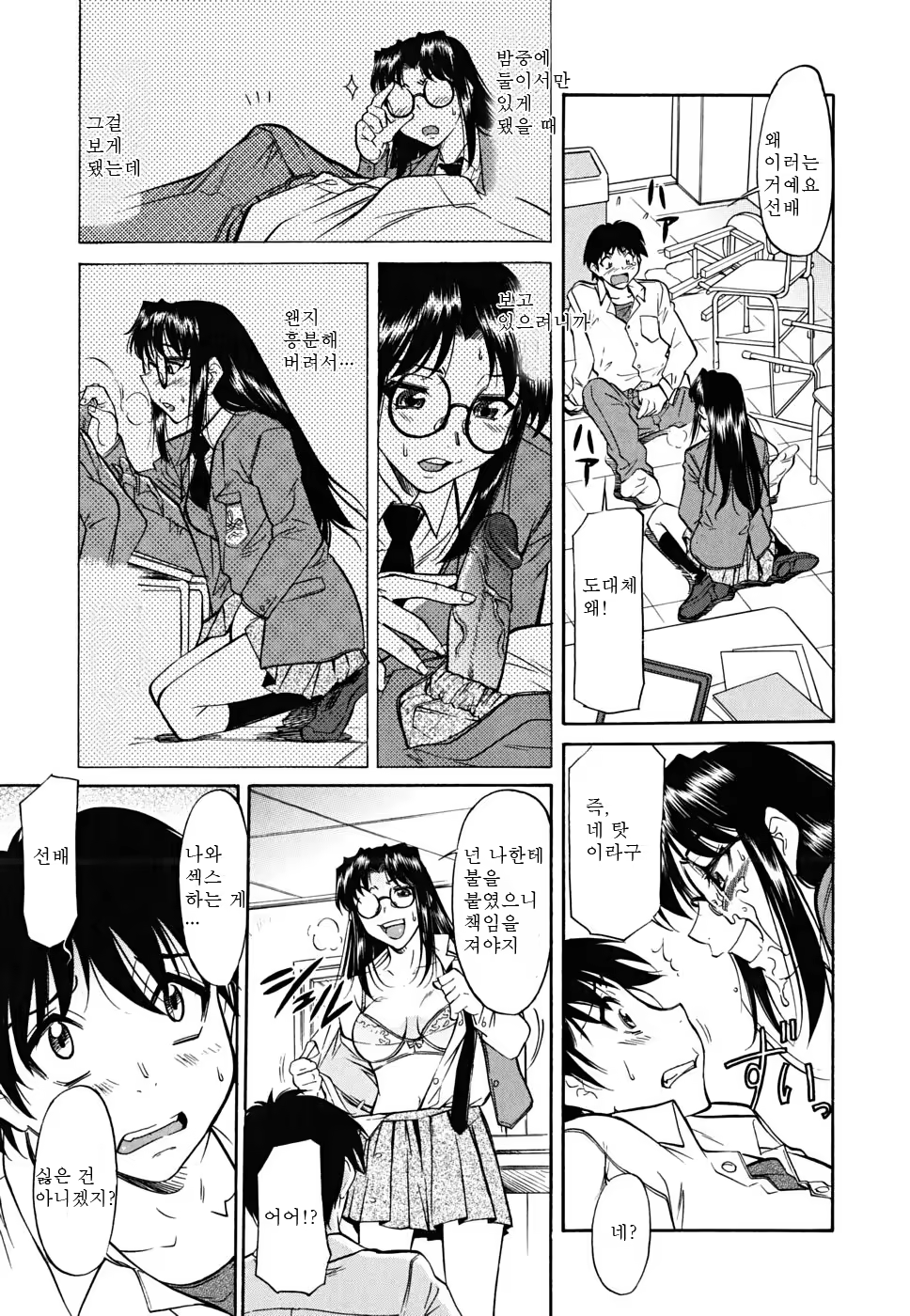 Content 327614 - 165 페이지