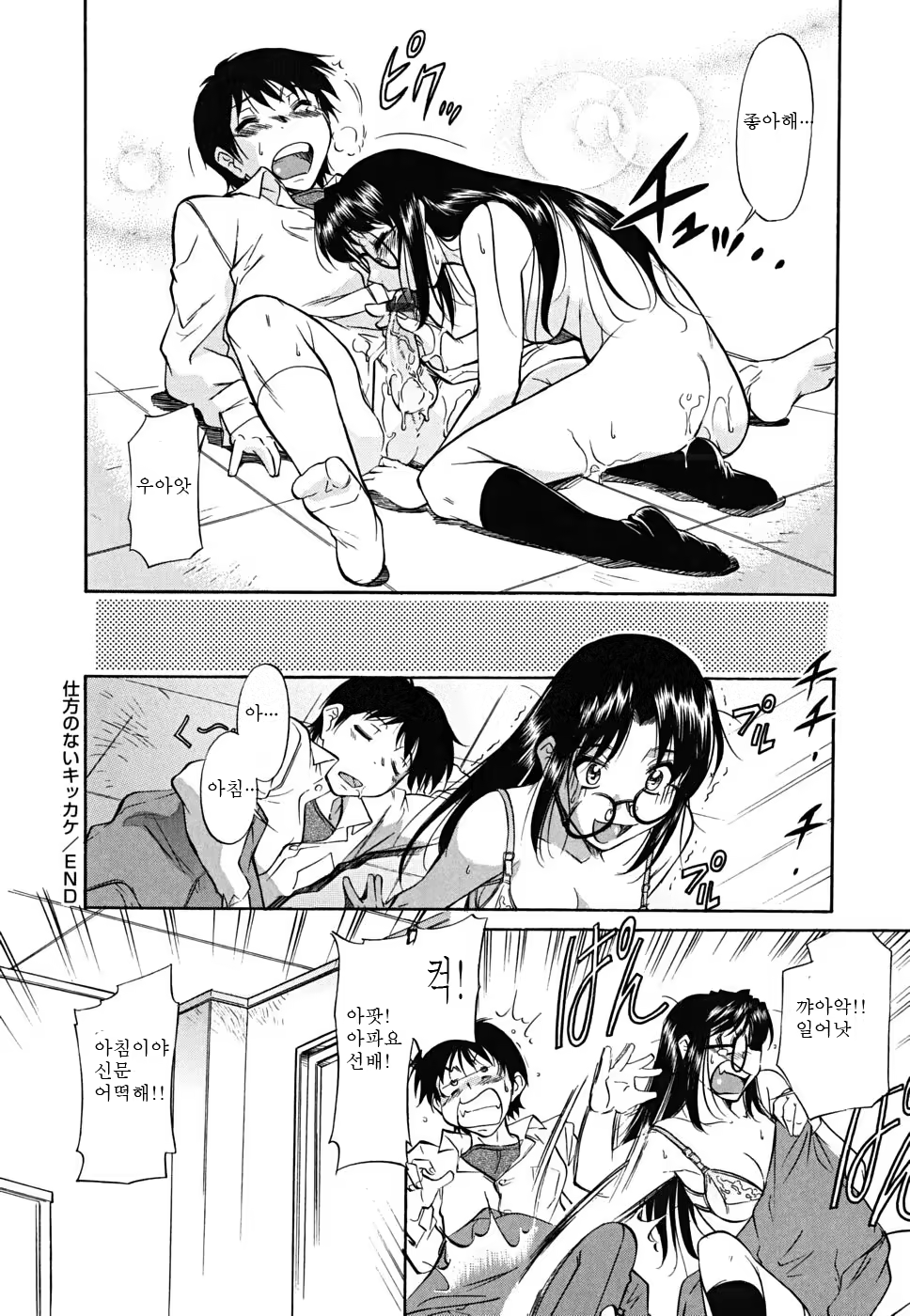 Content 327614 - 176 페이지