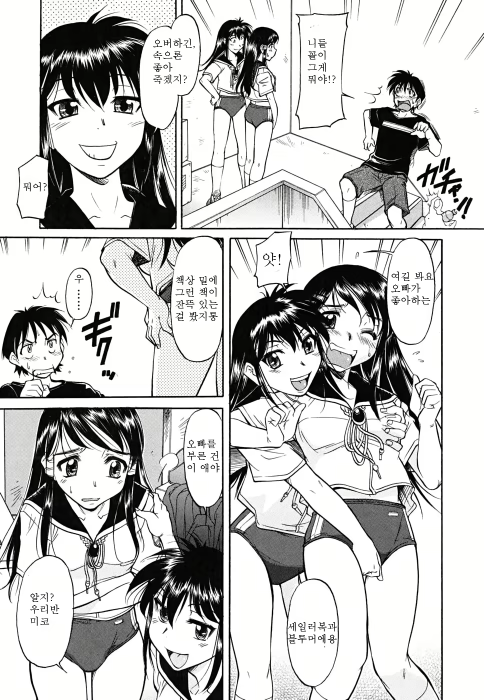 Content 327614 - 179 페이지