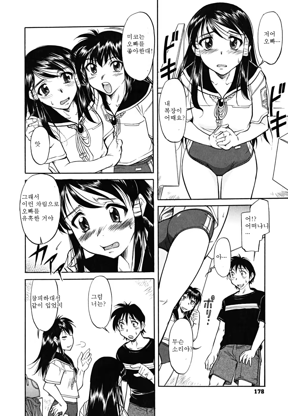 Content 327614 - 180 페이지