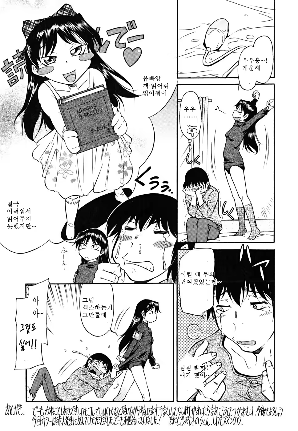Content 327614 - 197 페이지