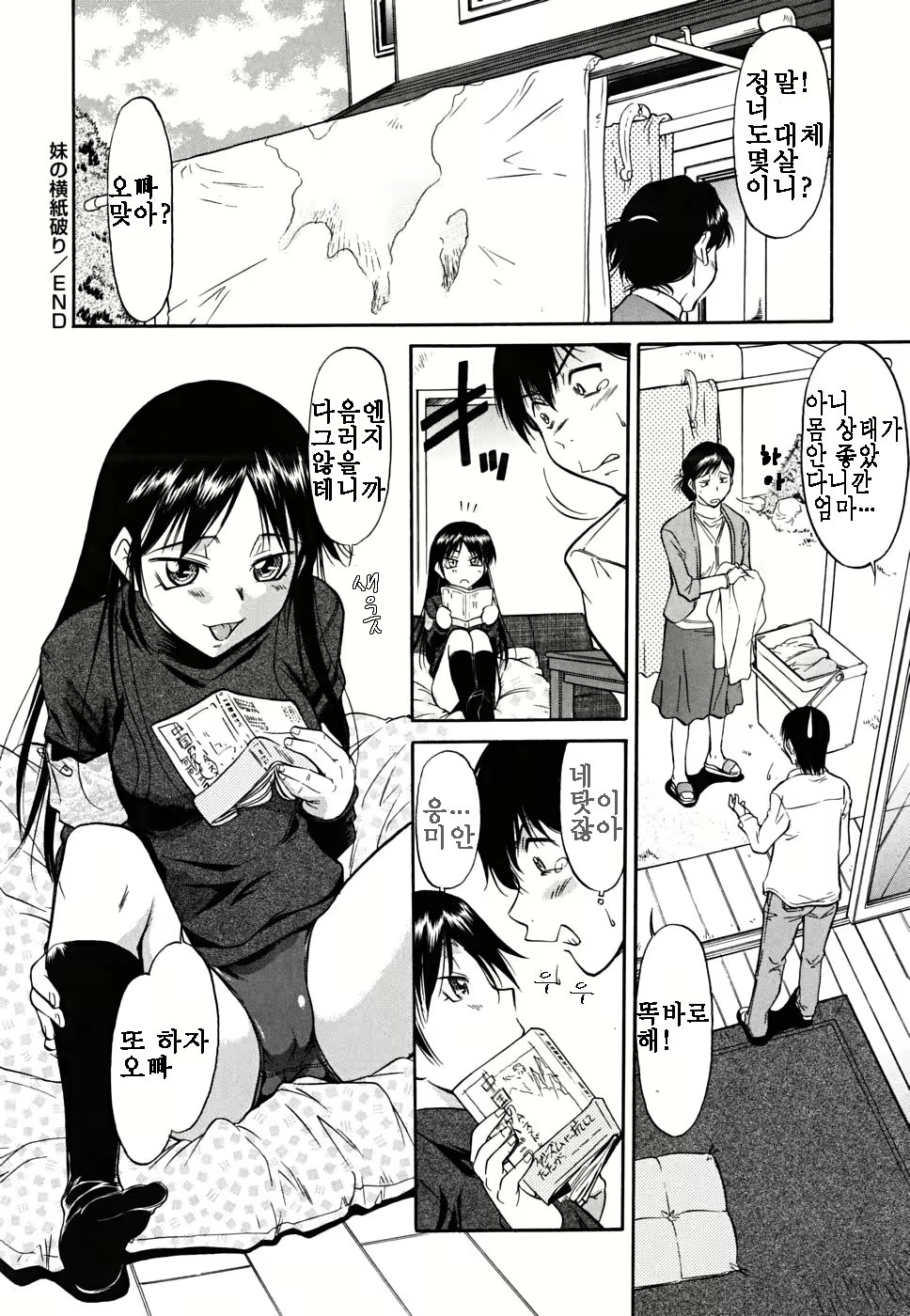 Content 327614 - 28 페이지