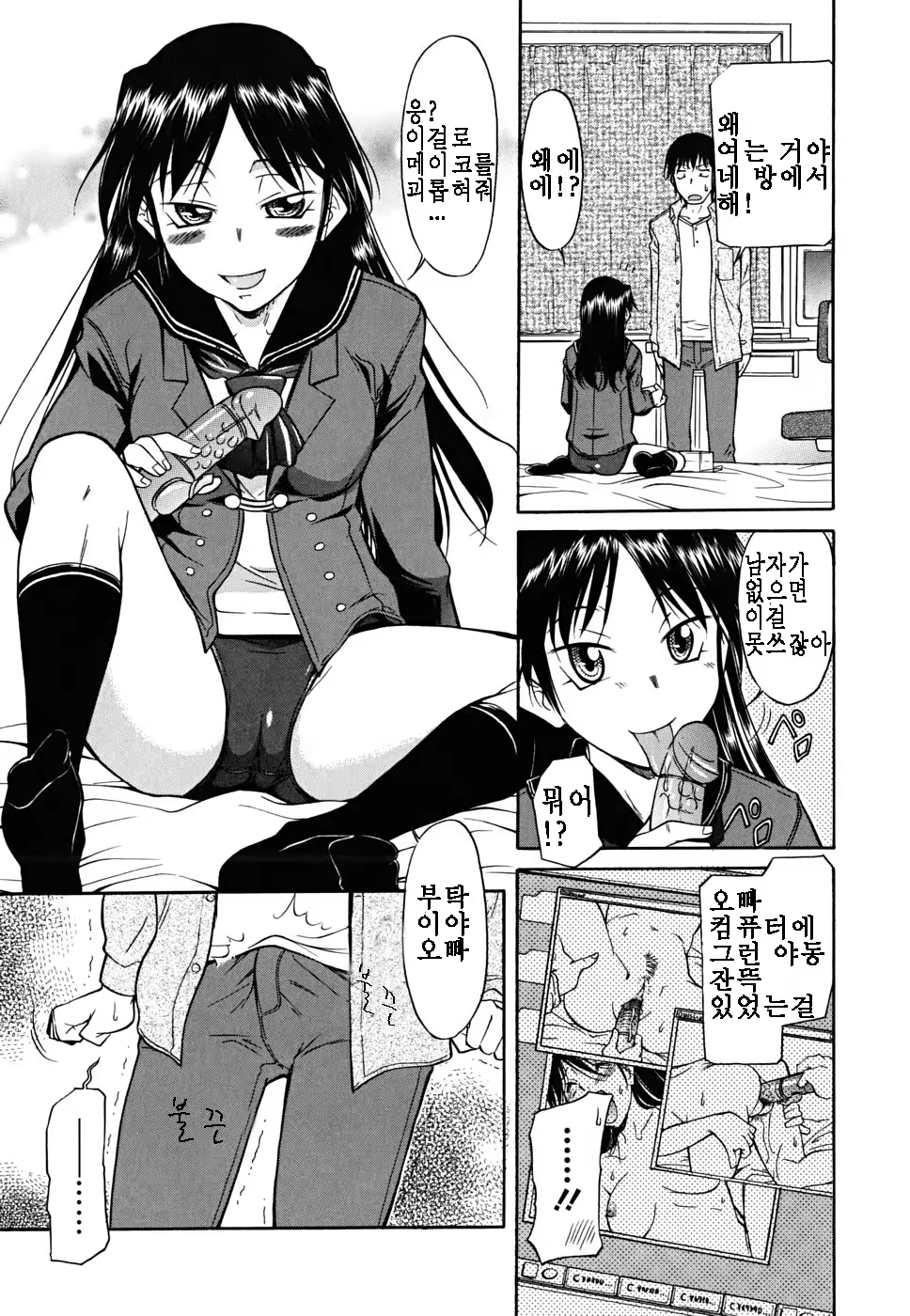 Content 327614 - 33 페이지