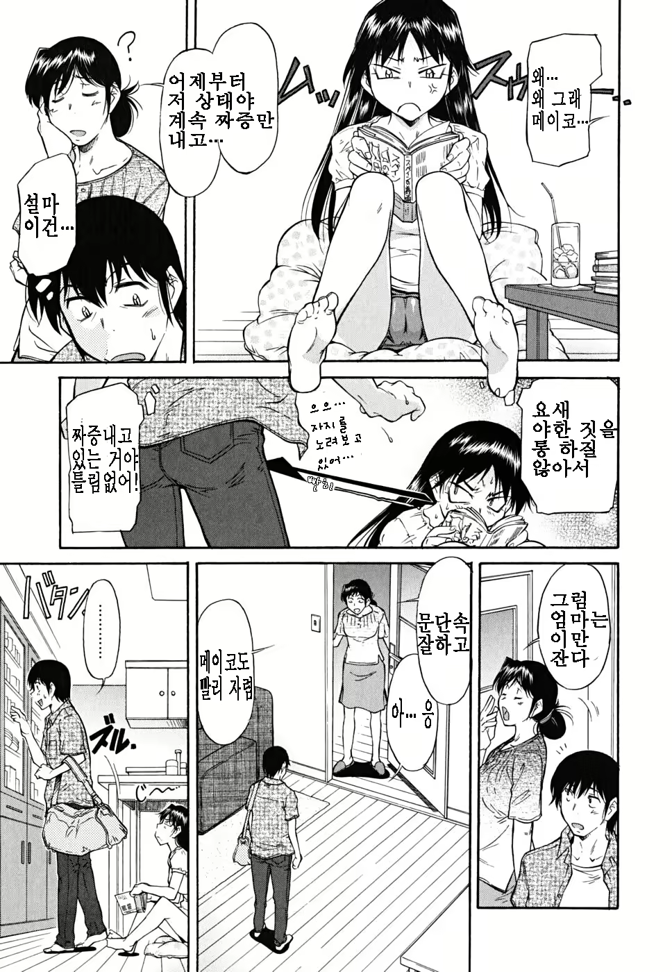 Content 327614 - 53 페이지