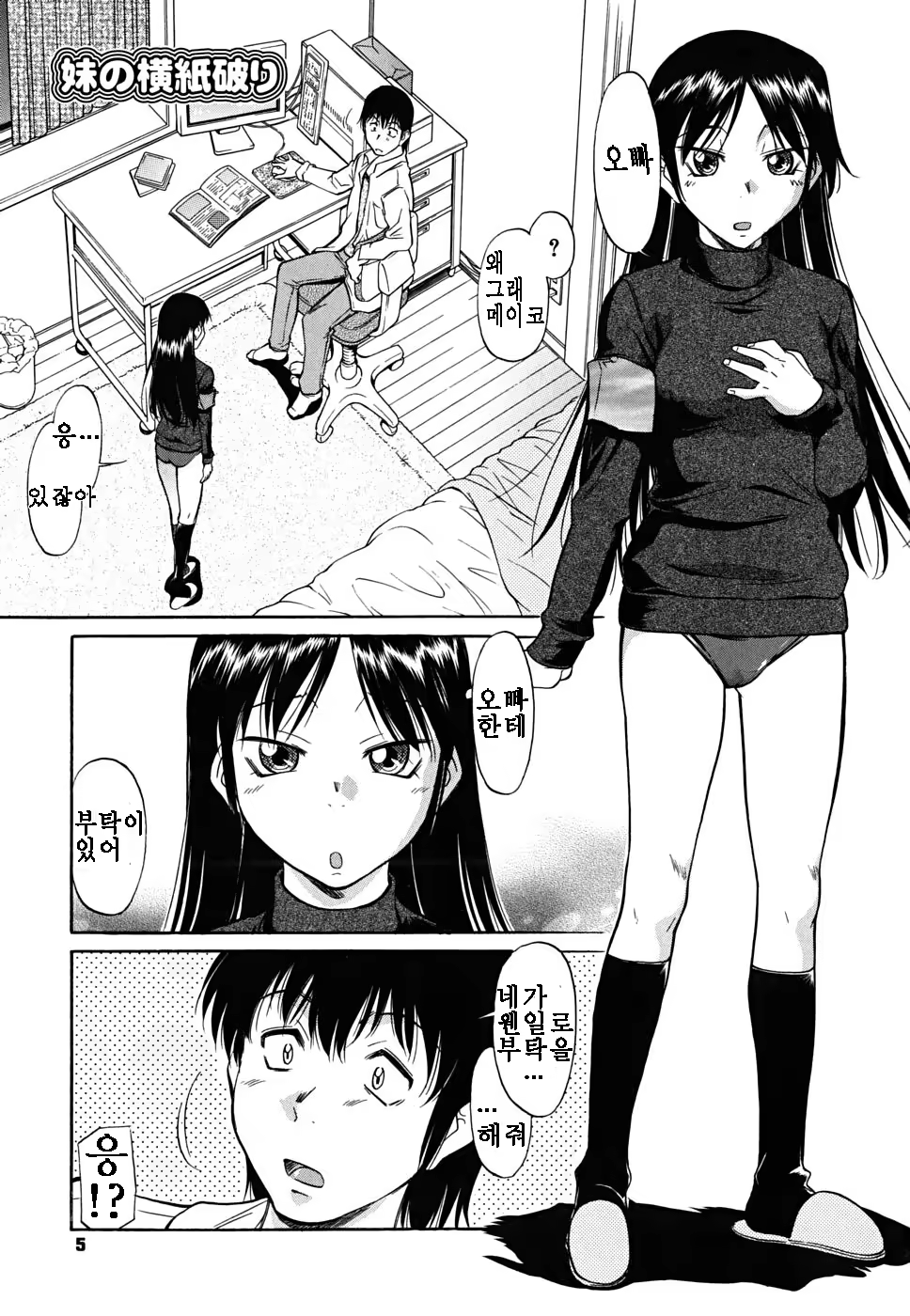 Content 327614 - 7 페이지