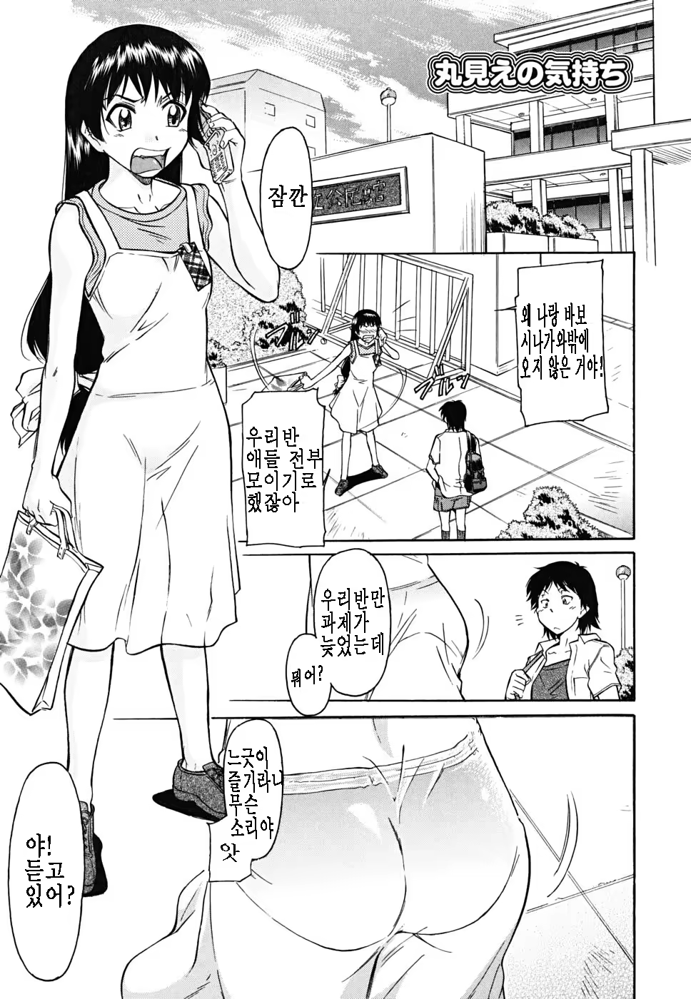 Content 327614 - 73 페이지