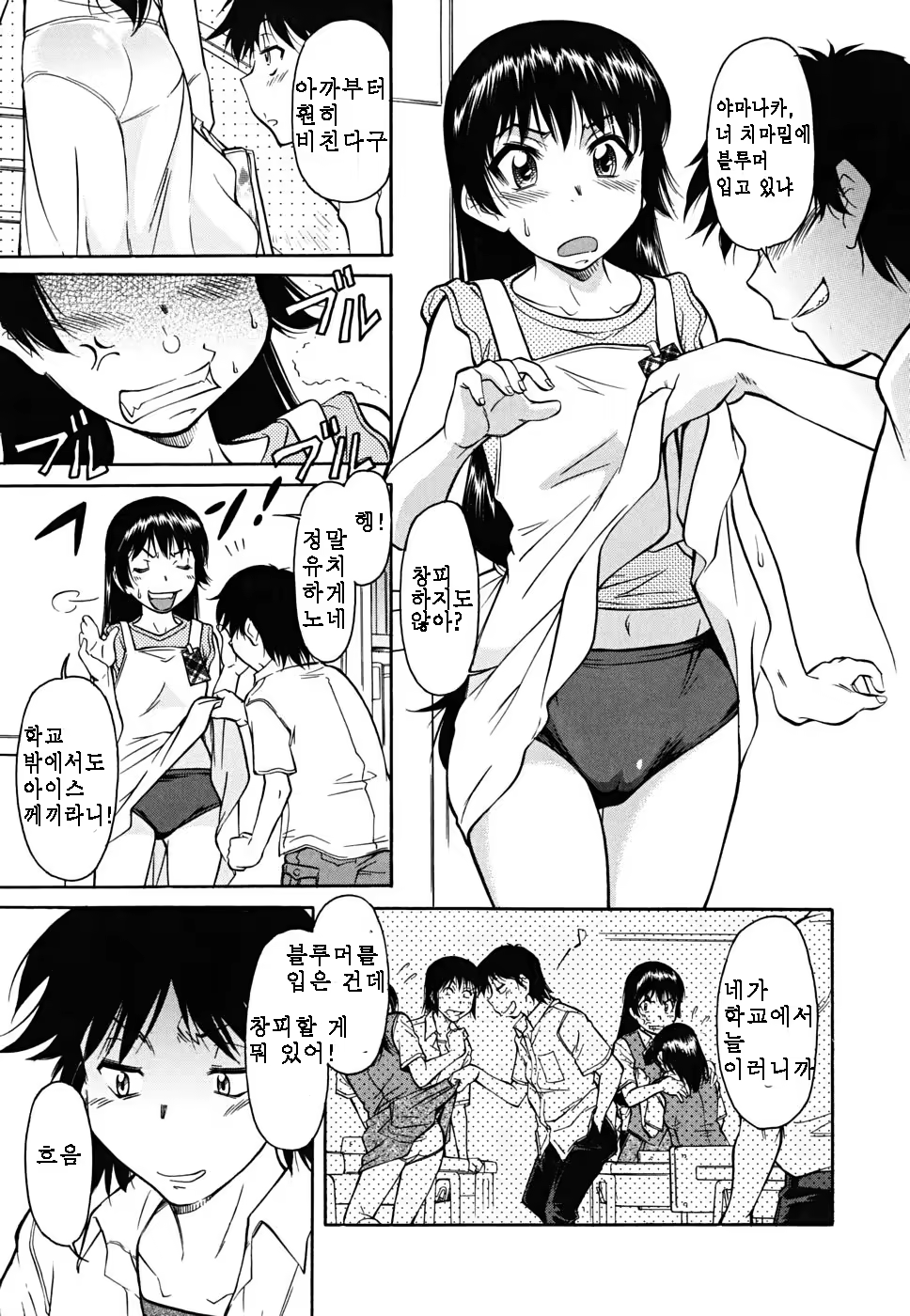 Content 327614 - 75 페이지