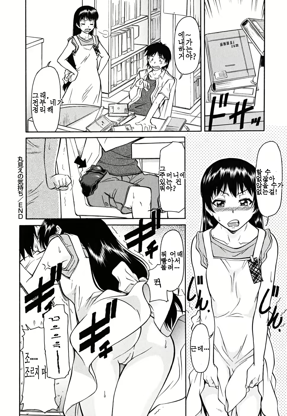 Content 327614 - 94 페이지