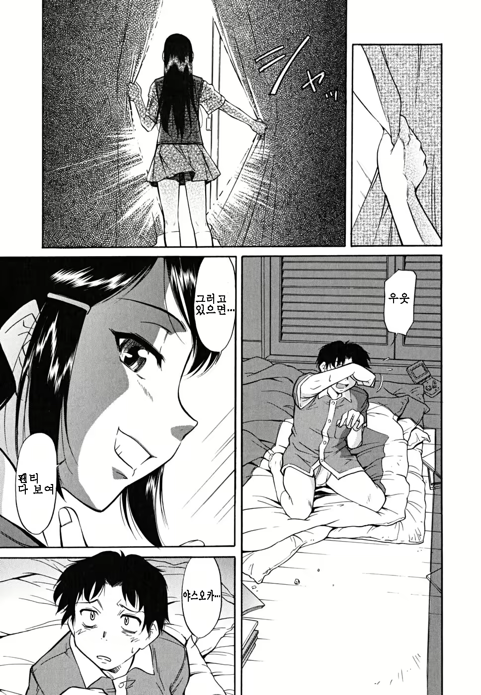 Content 327614 - 97 페이지