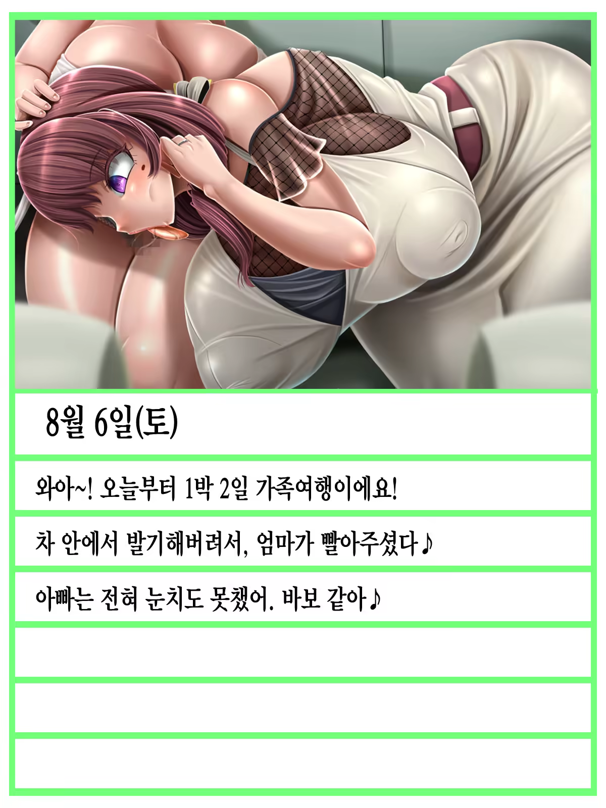 Content 3276164 - 105 페이지
