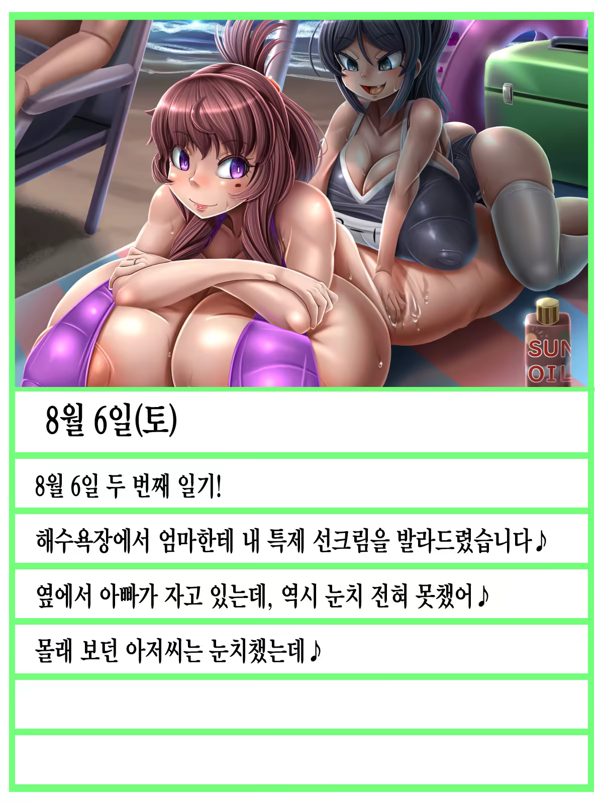 Content 3276164 - 113 페이지
