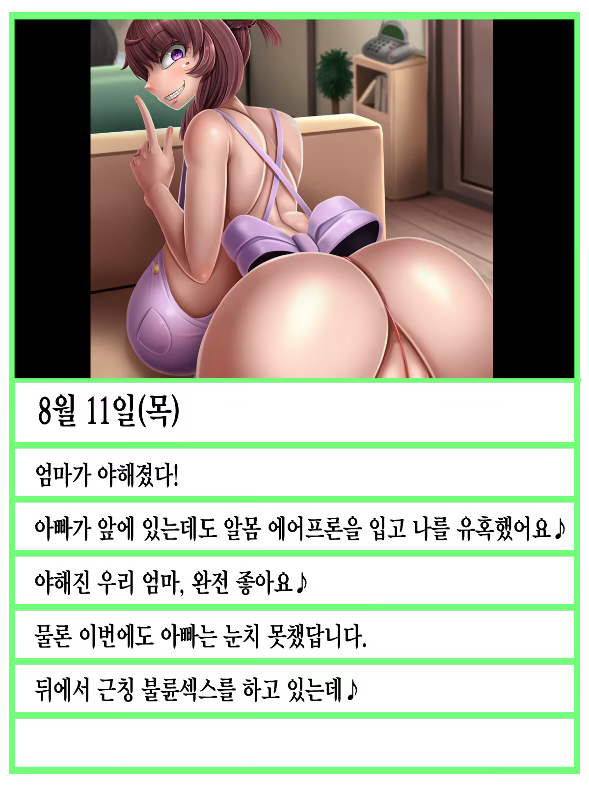 Content 3276164 - 137 페이지