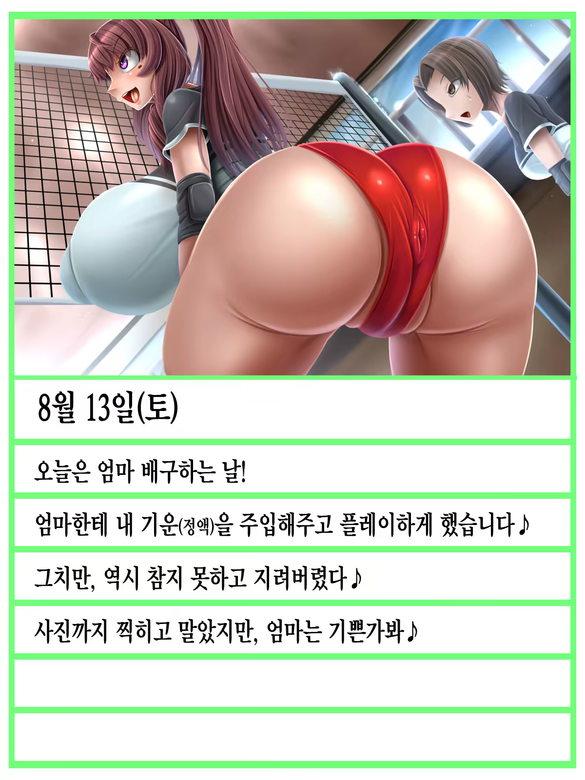 Content 3276164 - 154 페이지