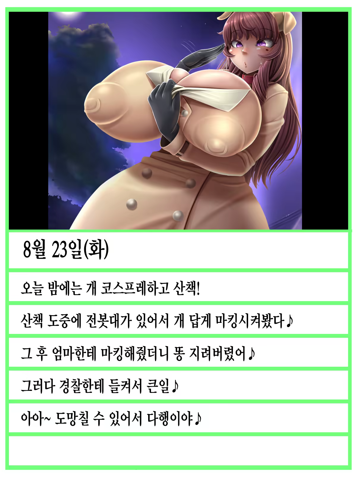 Content 3276164 - 235 페이지