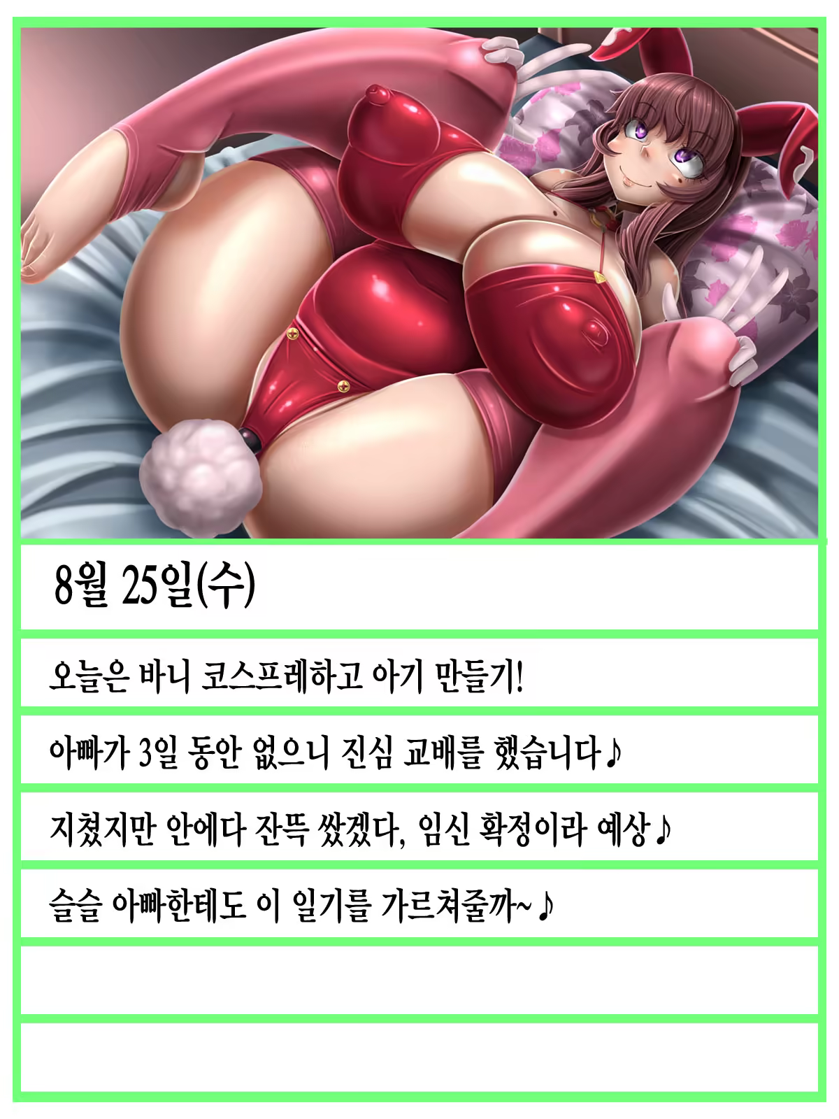 Content 3276164 - 247 페이지