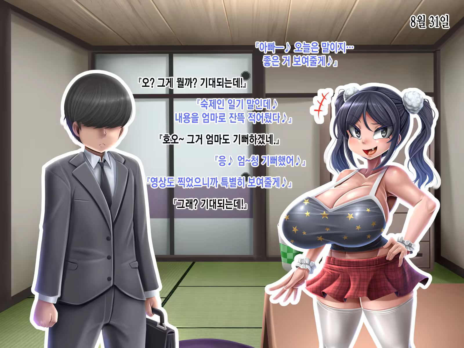 Content 3276164 - 248 페이지