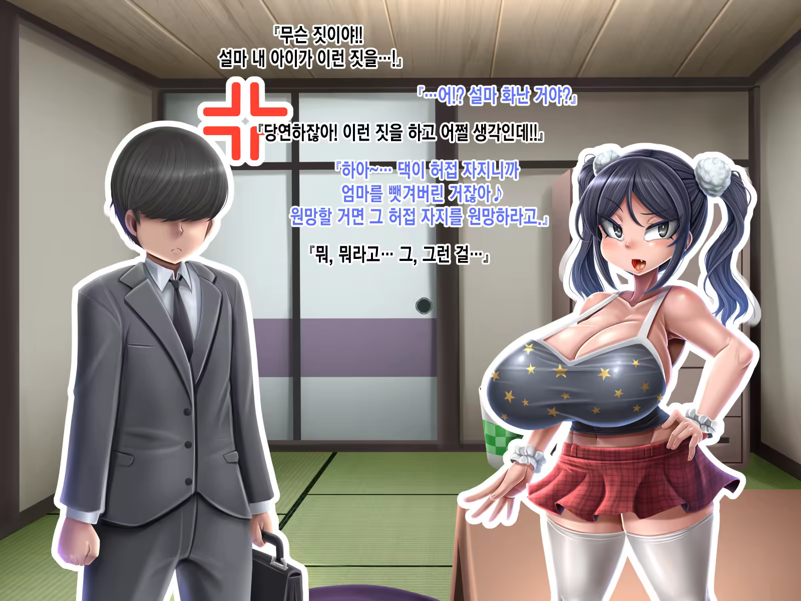 Content 3276164 - 253 페이지