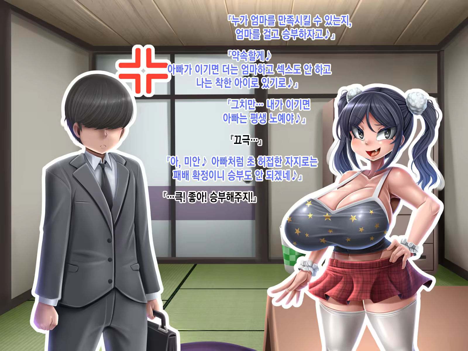 Content 3276164 - 254 페이지