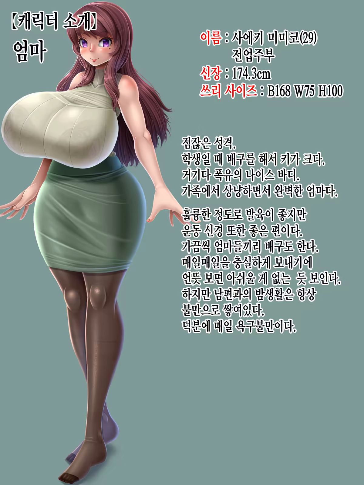 Content 3276164 - 3 페이지
