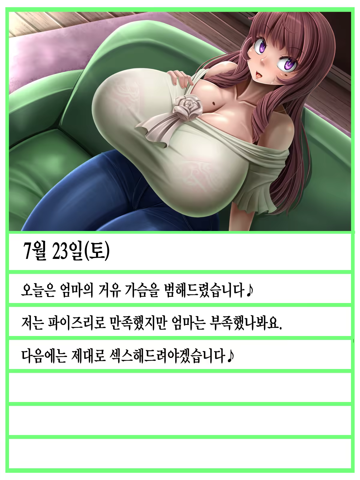 Content 3276164 - 50 페이지