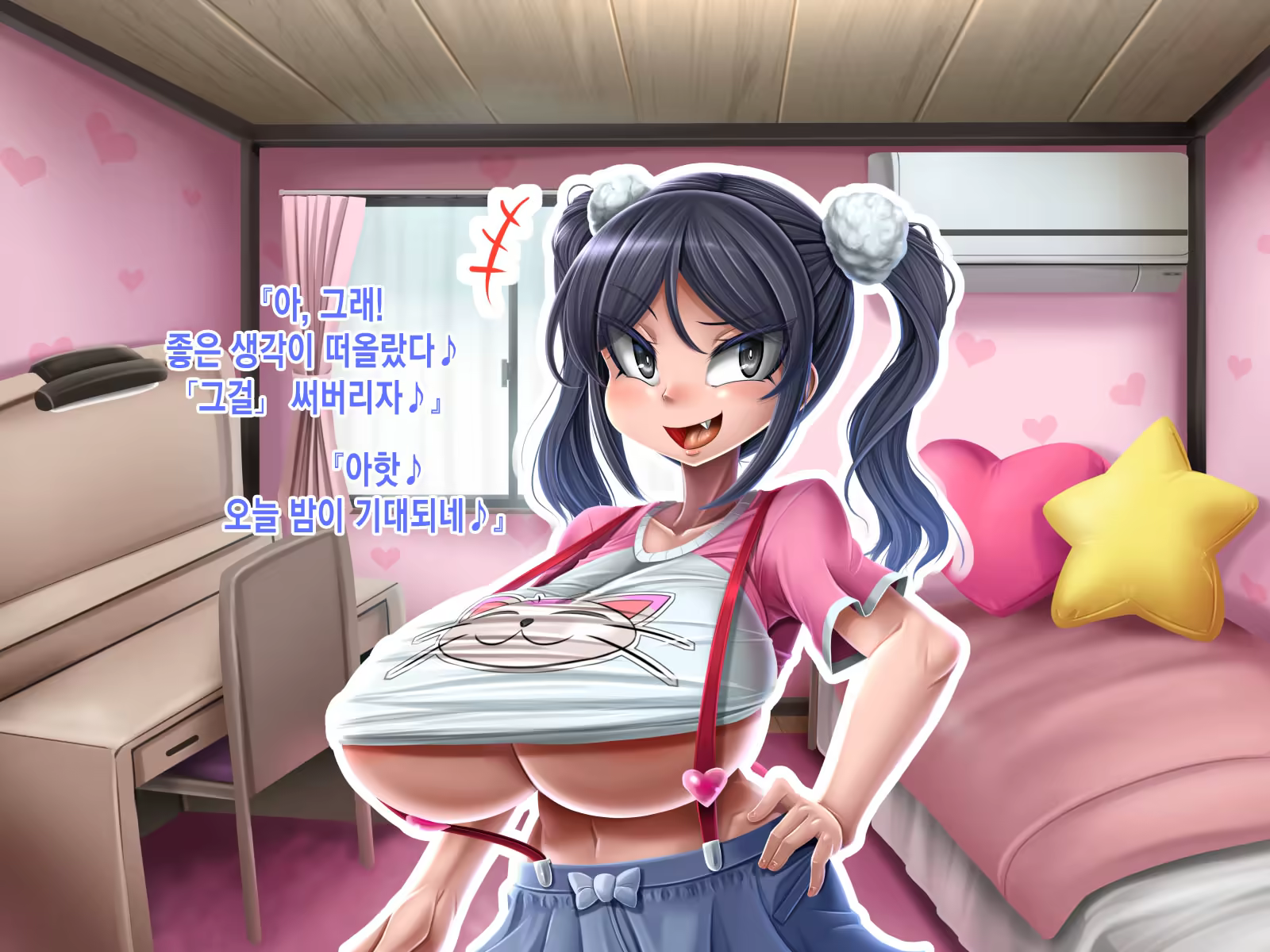 Content 3276164 - 8 페이지