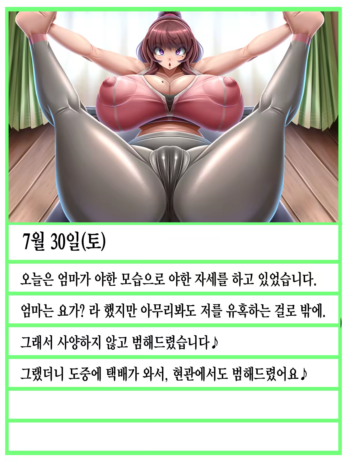 Content 3276164 - 87 페이지
