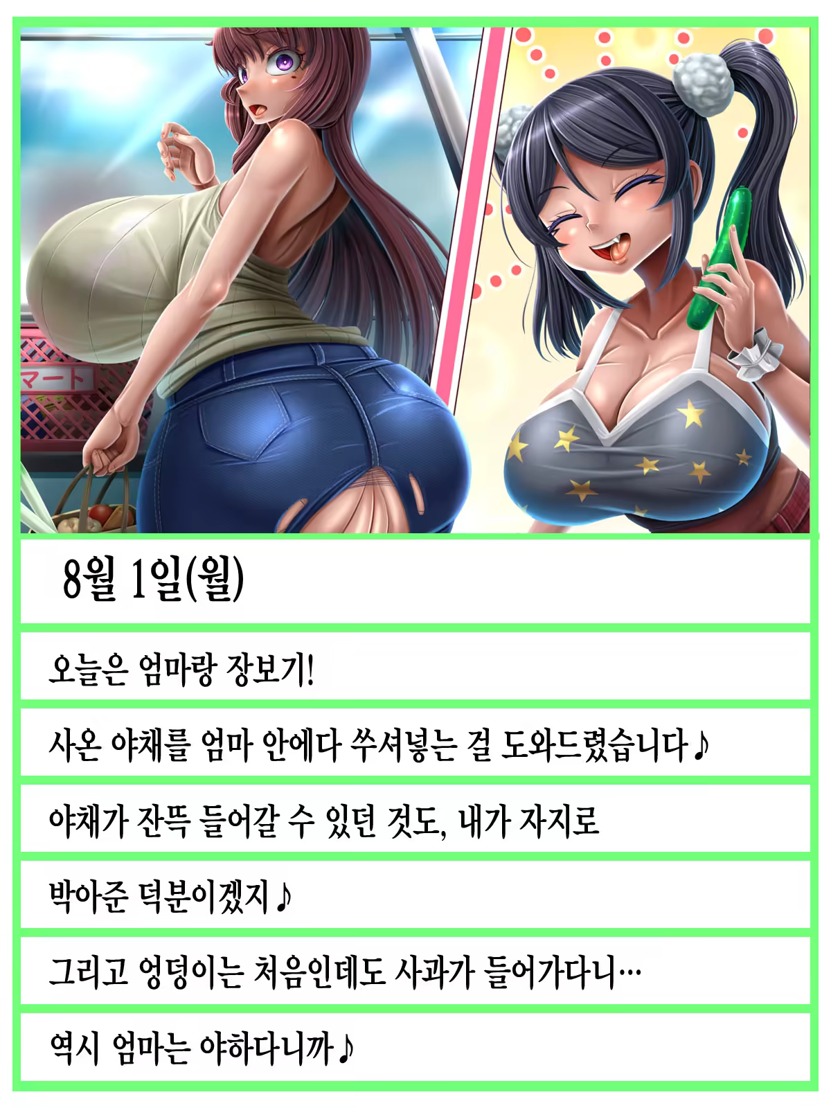 Content 3276164 - 97 페이지