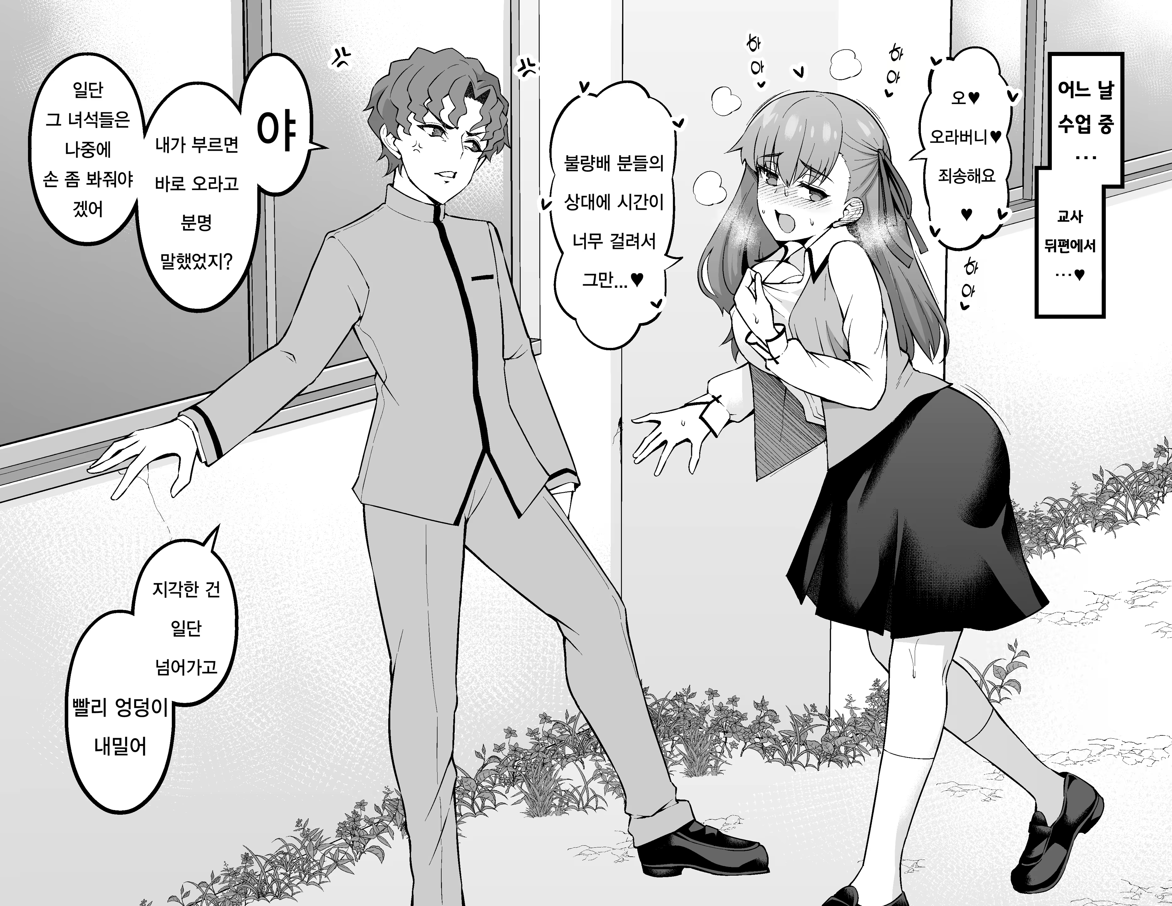 Content 3276831 - 3 페이지