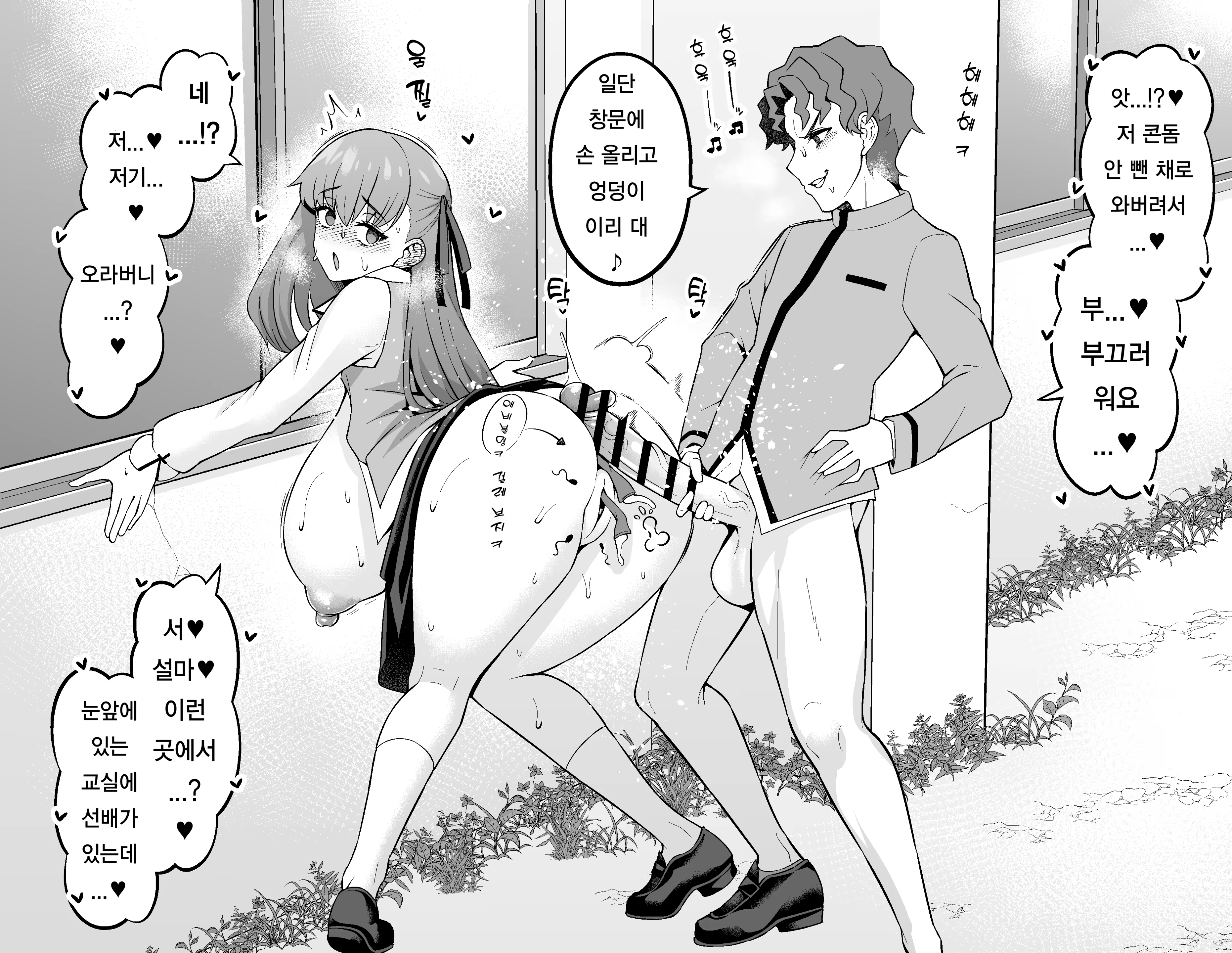 Content 3276831 - 5 페이지