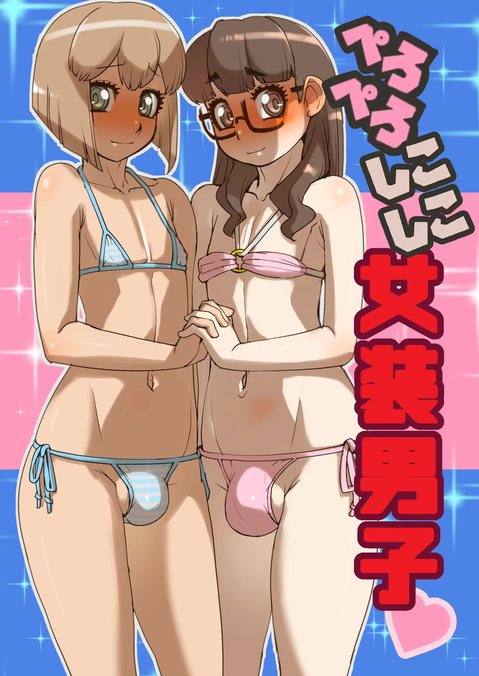 Content 3277129 - 1 페이지