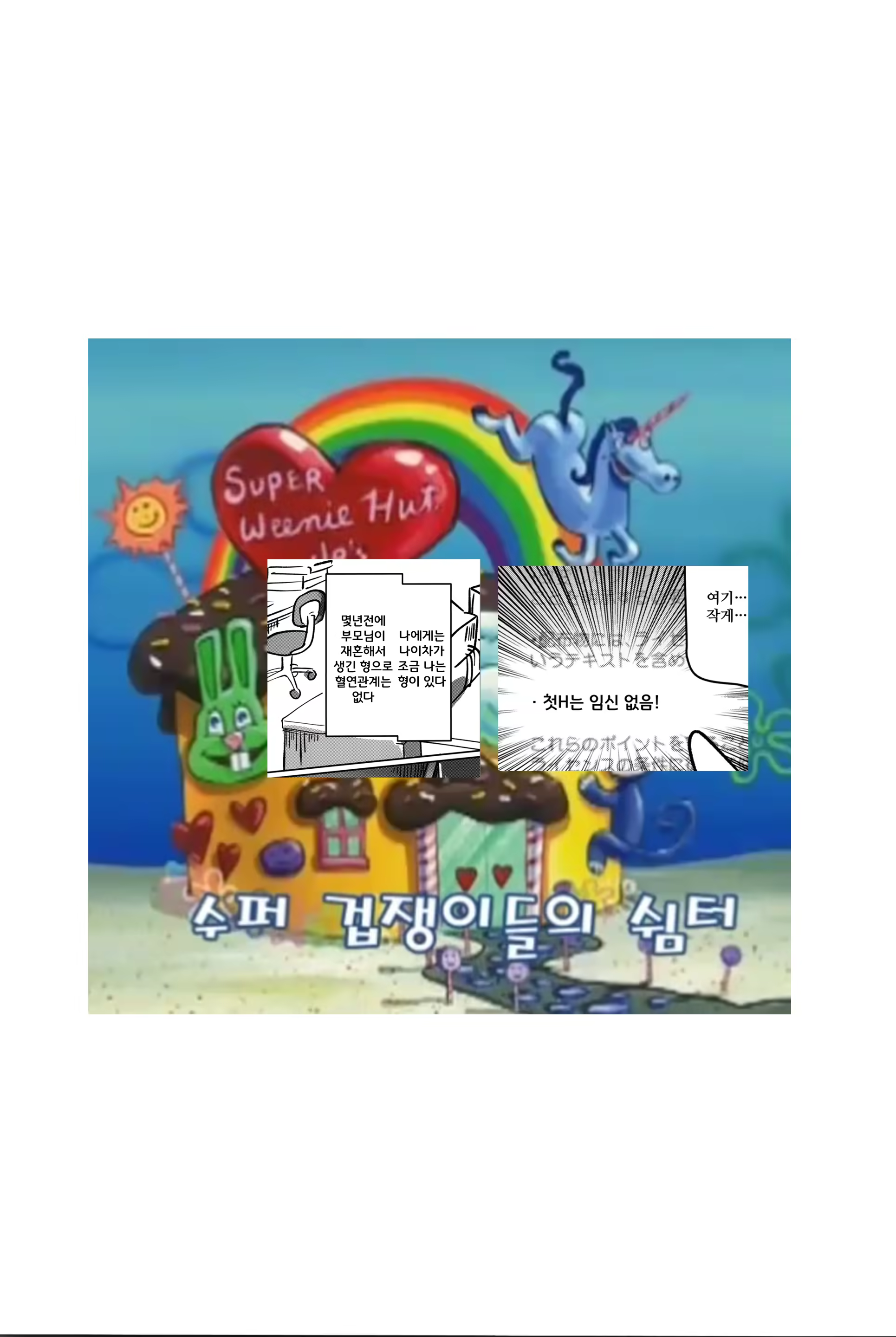 Content 3277156 - 63 페이지