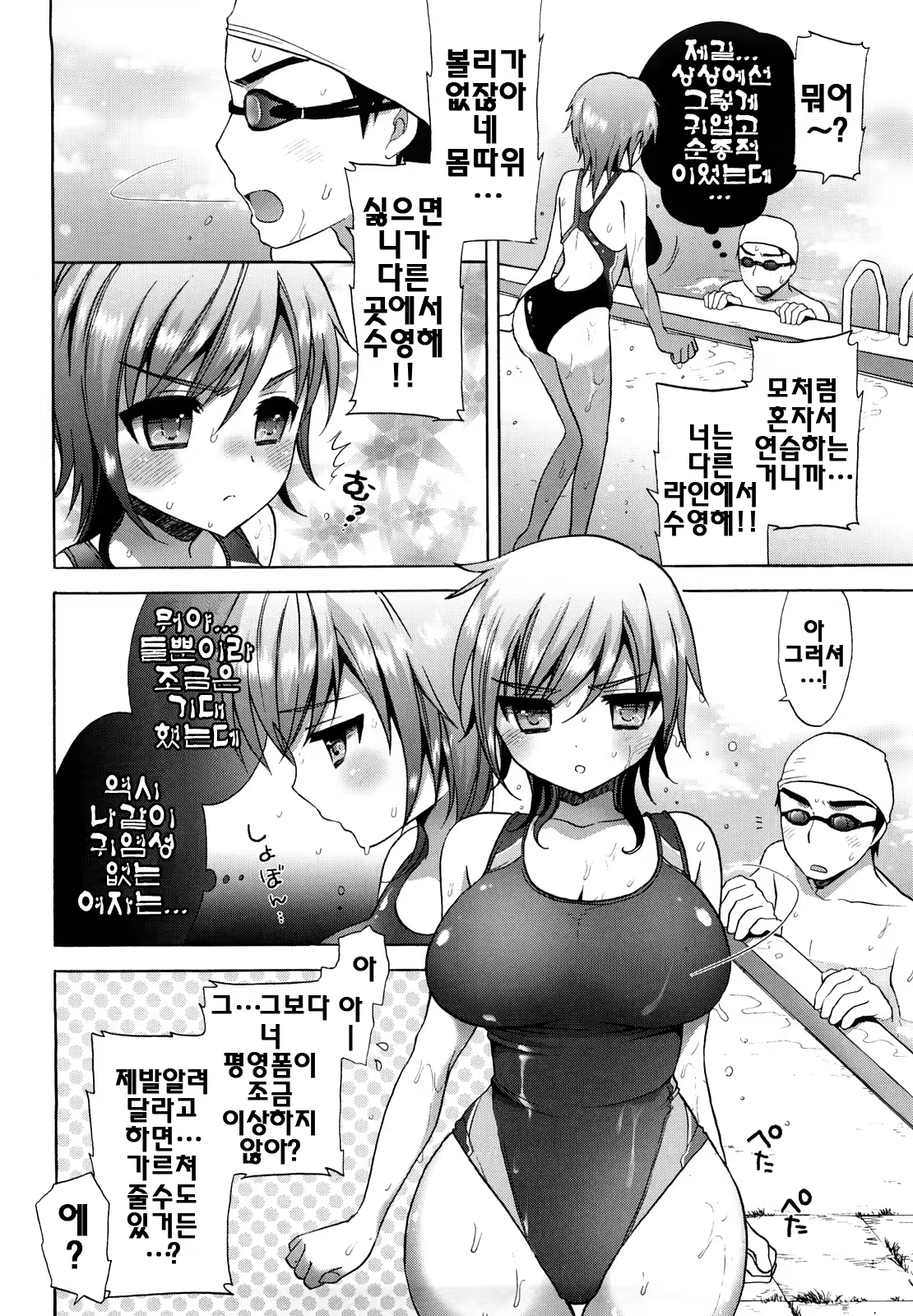 Content 327741 - 13 페이지