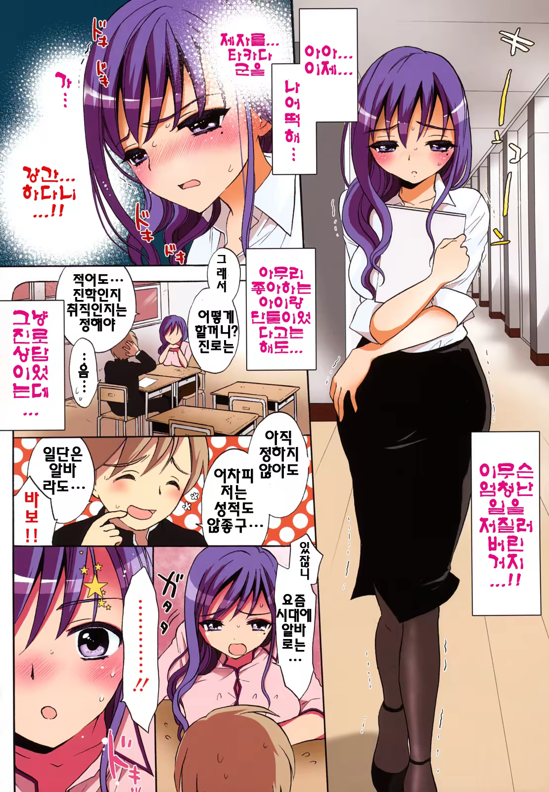 Content 327741 - 147 페이지
