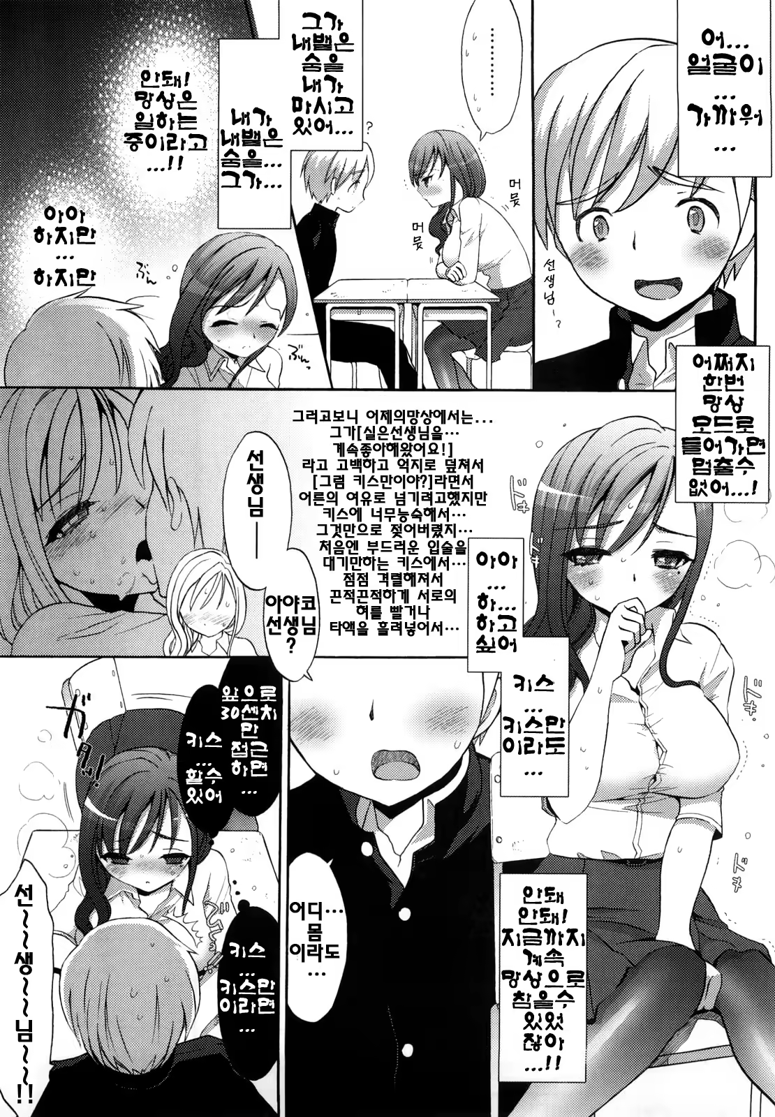 Content 327741 - 148 페이지