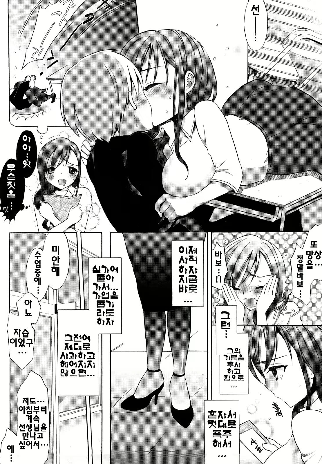 Content 327741 - 149 페이지