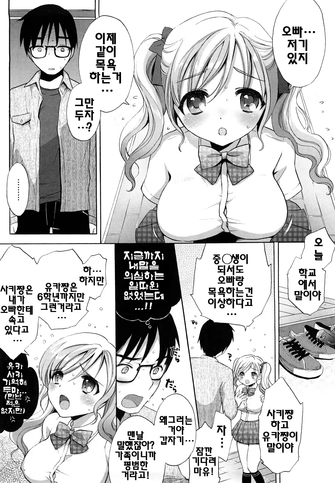 Content 327741 - 159 페이지