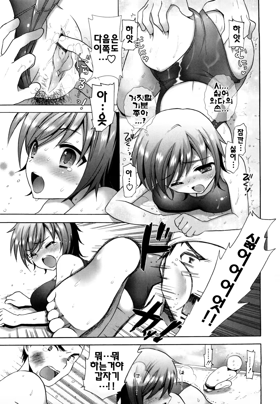 Content 327741 - 16 페이지