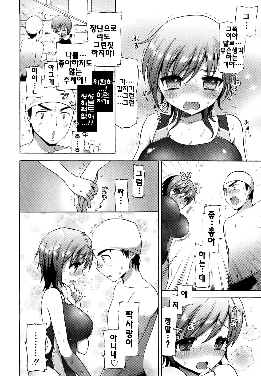 Content 327741 - 17 페이지