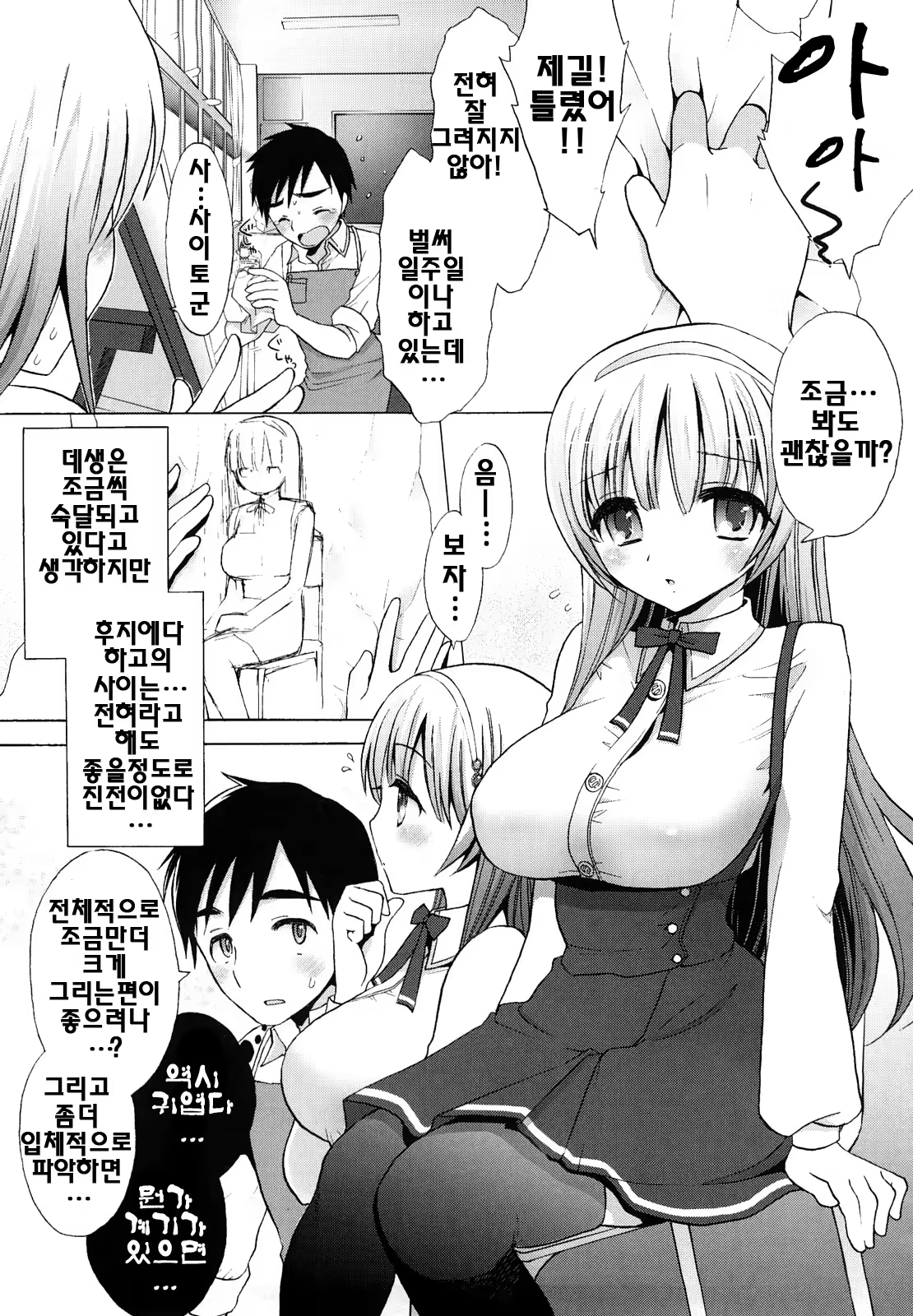Content 327741 - 183 페이지