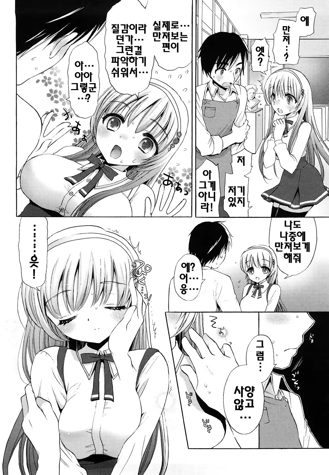 Content 327741 - 185 페이지
