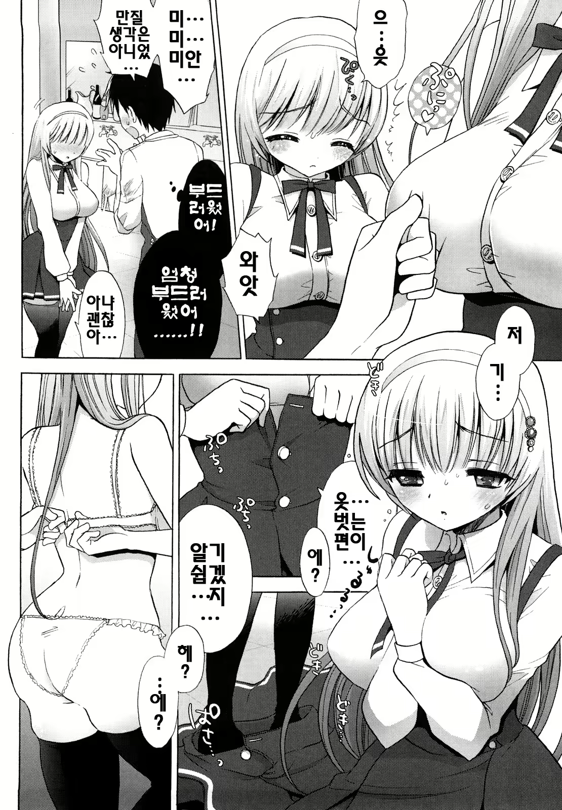 Content 327741 - 187 페이지